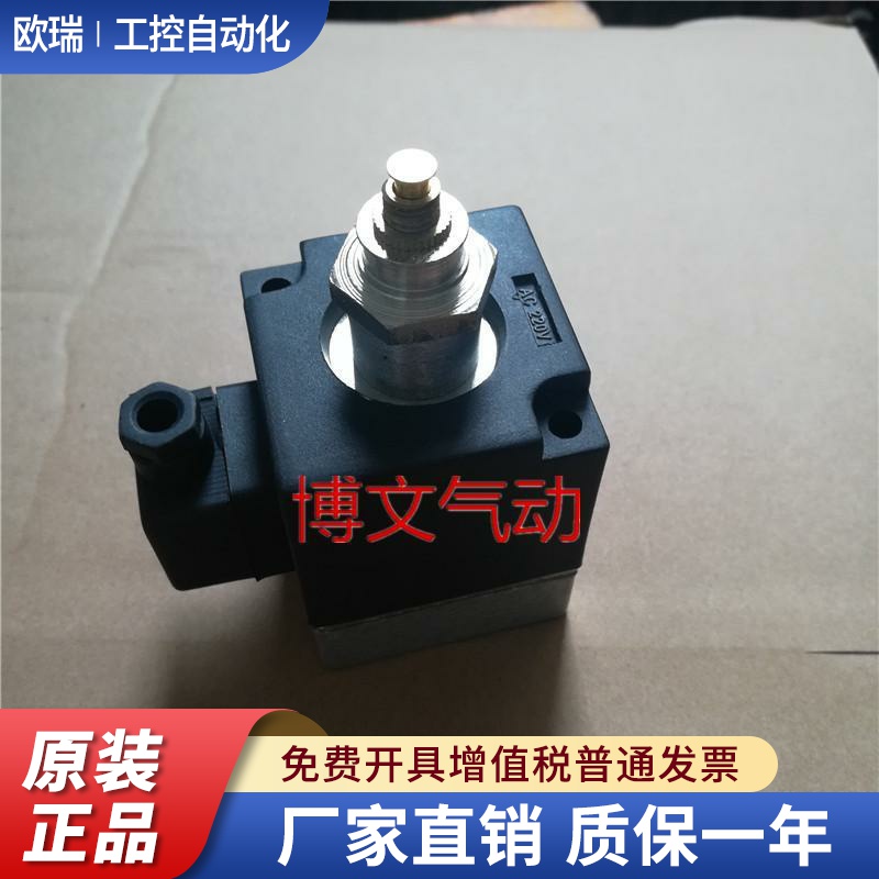 K35D用方形先导阀 K23D-2T-B,K23D-3T-B,DC24V/AC220V