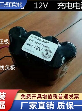 BLACK DECKER PV1210P TYPEA901百得SC1500P12V14.4V15.6 18V电池