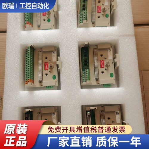 和利时Fm131A-c，Fm131-E，，Fm1303，Fm1302，FM148H，FM148RH