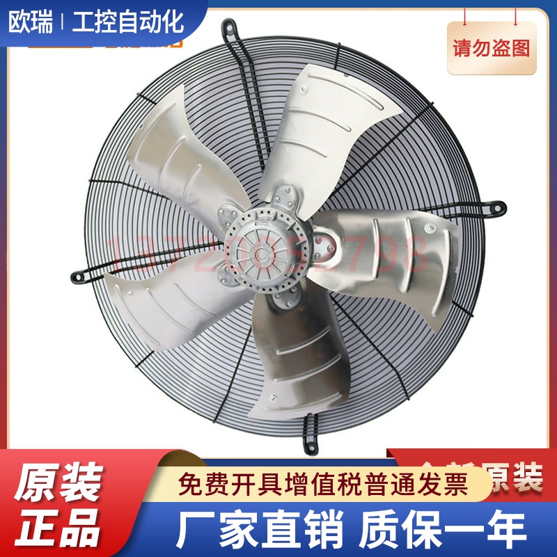 ALB630E6-2S00-T 施依洛风机 风扇 ALB500E4 全新原装 SHIRO