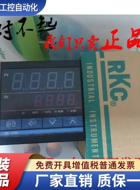原装正品日本RKC智能温控器 CB900温控表CD901 CH902 CD501 RH400