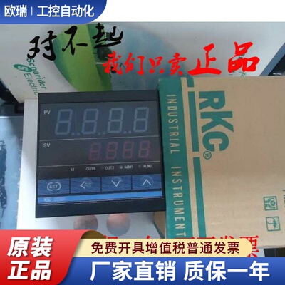 原装正品日本RKC智能温控器 CB900温控表CD901 CH902 CD501 RH400