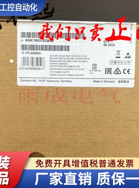 原装正品6GK1 503-2CB00 RS485光纤链路模块6GK1503-2CB00 2019年