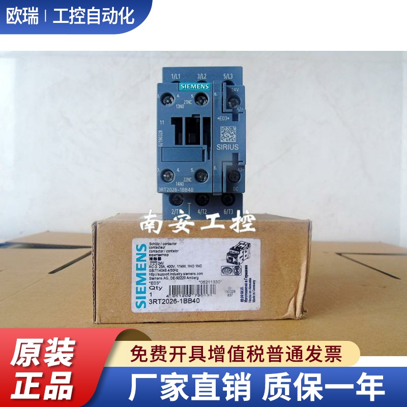 3RT2024/2023/3RT2025/3RT2026/2027/28-1BB40/2BB40/1KB40/2BB44