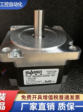 日本山社SS3401A40A-02 01驱动器MD-2778-N MD-2545-N现货包邮等.