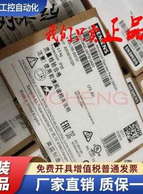 西门子变频器MM420/440高级操作面板AAOP 6SE6400-0AP00-0AB0