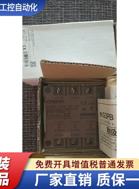 正品固态继电器G3PE/G3PB-515B/525B/535B/235B/225B/-3N/-2N/-VD