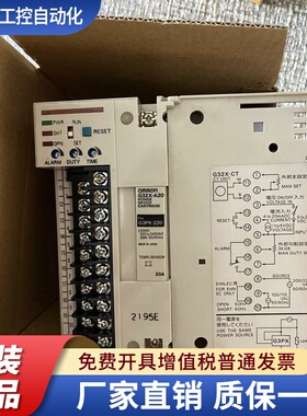 固态电力调整器G32X-A20 A40 A60 G3PX-220EHN 240EHN 260EHN EUN