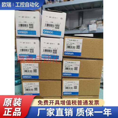 CJ1W-AD041/AD081-V1 DA021 DA041 DA08C DA08V AD042/D04U
