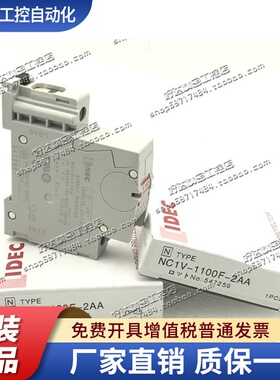 NC1V-1100 1P 1A 2A 3A 5A 7A 10A 和泉/IDEC断路器 现货正品全新