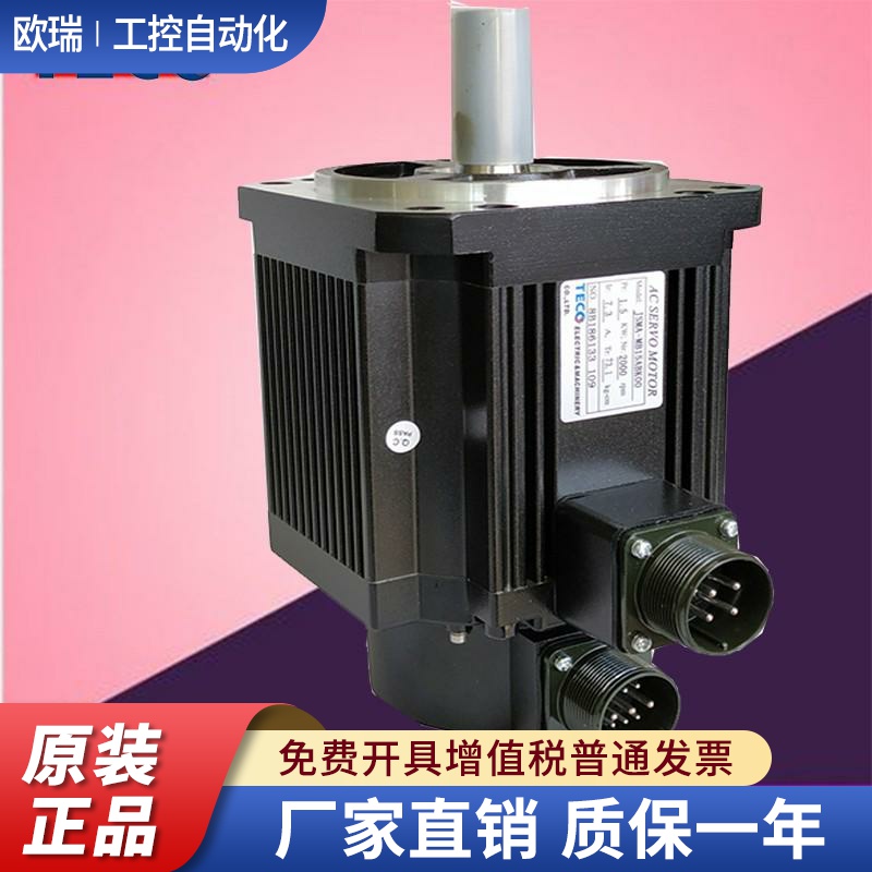 东元伺服电机JSMA-PUC04/PLC08/PMB10/15/20/400W/750W/1/1.5/2KW
