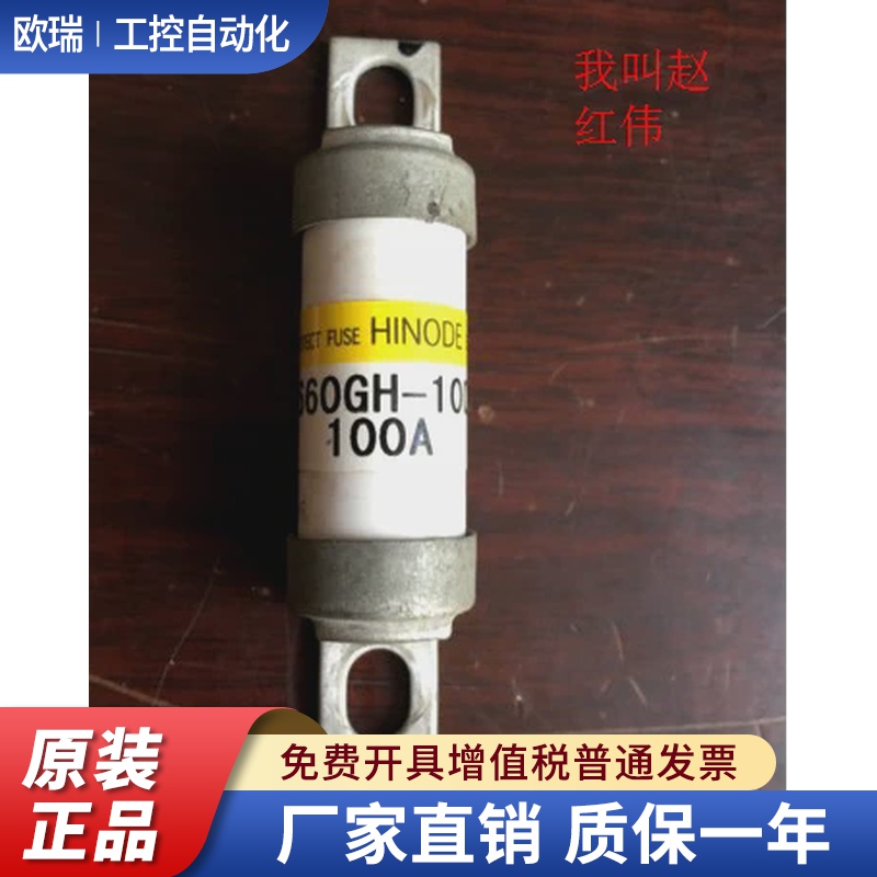 台达LG和LS变频器保险险熔断器690v 80a  63A  50A 40A  35A