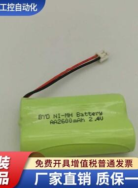 登士柏PROPEX II根管长度测量仪电池 2.4V 2100mAh根管仪原装电池