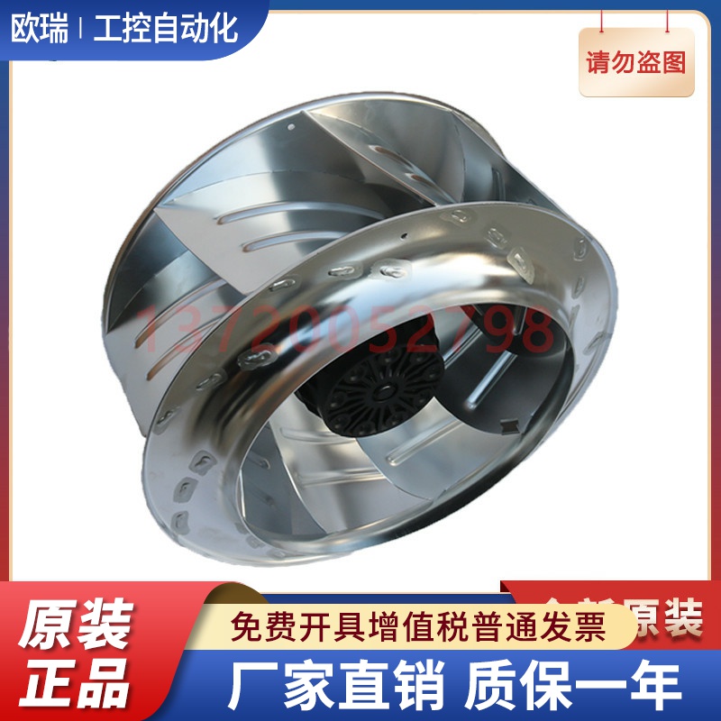 SC560B2-AL5-01-006 全新原装交流后向式离心风机 泛仕达工业风扇