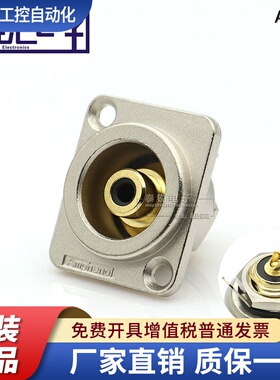 美国Amphenol安费诺ACJD莲花插座AV底座 RCA镀金音视频音响母座