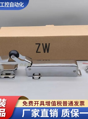 KASONG SHU ZWUS-200冷冻库闭门回归器油压冷库门不锈钢强力闭门