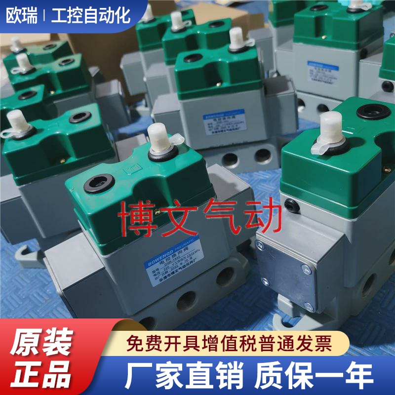 单电控换向阀DQK1442  DQK-1442DC24V AC22V气动阀 电磁阀