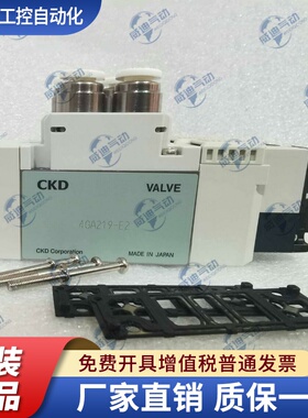 全新原装CKD电磁阀 4GB219-E2-P7/4GA119-E2/4GA129-E2/4GA119-E2