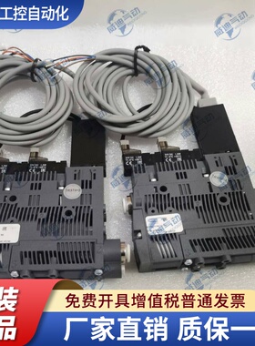 SCHMALZ原装真空发生器10.02.02.06316 SCPSb 10 NC S04 VD K NPN