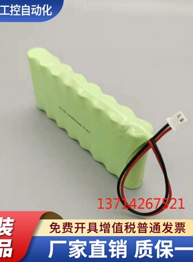 适用于华玺HX-901A输液注射泵电池NI-MH9.6V AA2000mAh充电电池组