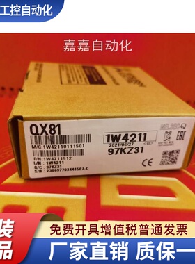 QX40 QX41 QX42 QX10 QX80 QX81 QX70 QX71 72 QX82-S1 QY50/Y41P