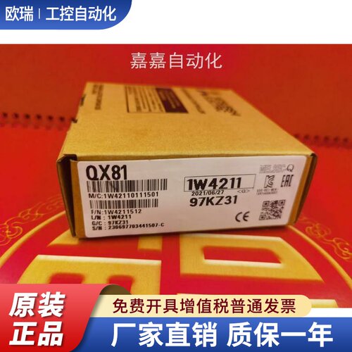 QX40 QX41 QX42 QX10 QX80 QX81 QX70 QX71 72 QX82-S1 QY50/Y41P