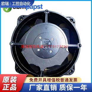 48V 96W W1G208 M1G074 德国ebmpapst进口散热风机 BA73