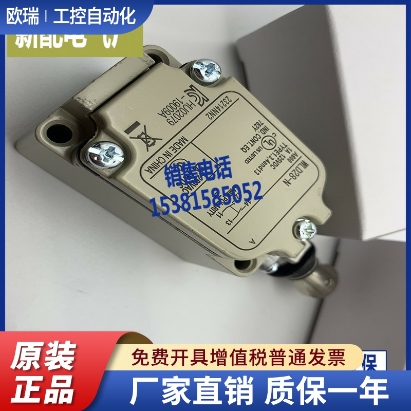 XP WLD18-N WLD28-N WLD38-N/-TH/-LD/-RP/-55/-N WLD18-G-N现货