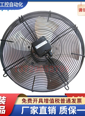 S4D500-8317073686 ebmpapst依必安派特全新 820W 冷凝器外转风扇