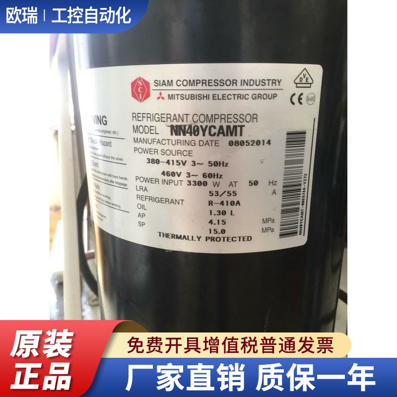 空调压缩机 NN37YCAMT NN21YDAMT NN27VBAMT NN29YCAMT 适用三菱