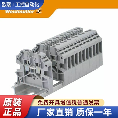 魏德米勒接线端子SAKDU 16 导轨安装组合式端子16平方1256770000