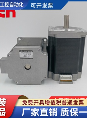 信浓步进电机马达SST59D5200、SST59D5305、SST59D5301原装正品