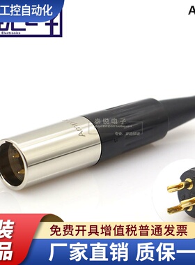美国Amphenol安费诺AG3M 迷你XLR三芯卡侬公头腰包话筒mini卡农头