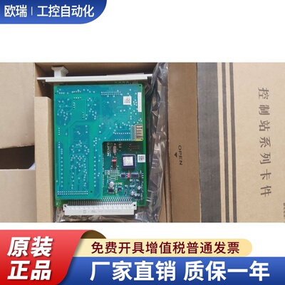 浙大中控FW372B ，FW351B， FW352B，FW353B，Fw366B，Fw367B