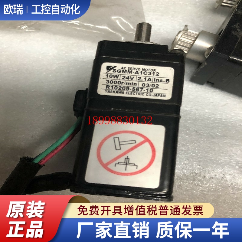 全新原装安川伺服马达SGMM-A2C3JC6/SGMM-A2C3YK11现货质保一年