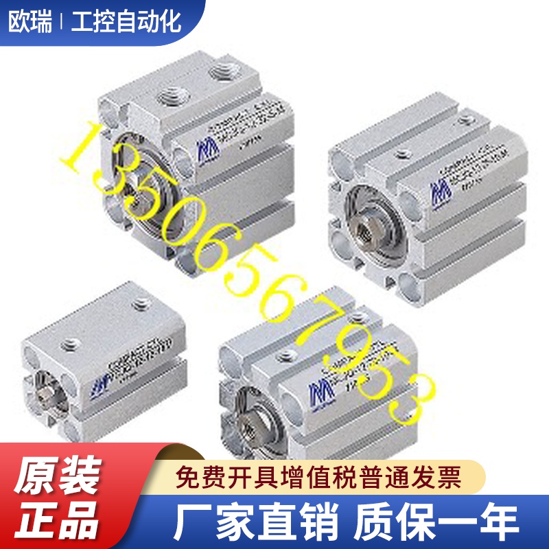台湾金器薄型治具气缸MCJQ-11/12-32-5/10/20/30/40/50/75/100M