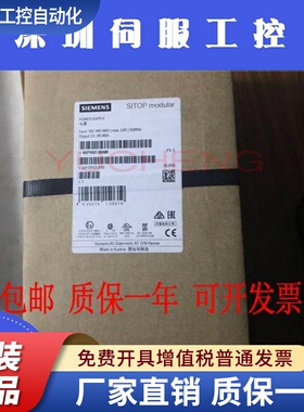 西门子开关电源  6EP 1437-3BA10 24V/40A 电源模块