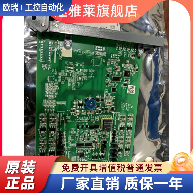 浙大中控DCS卡件XP351,XP372,XP366,XP367,XP369. 浙江中控SUPCON