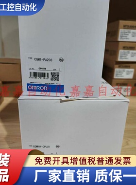 CQM1H-CPU11 CPU21 CPU51 CPU61 ME04K 04R 08K 08R 16K 16