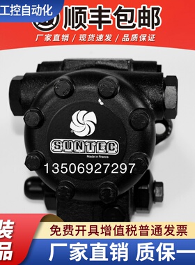 原装进口SUNTEC桑泰克油泵E7NC1069 E7NA1069 E6NC1069 E6NA1069