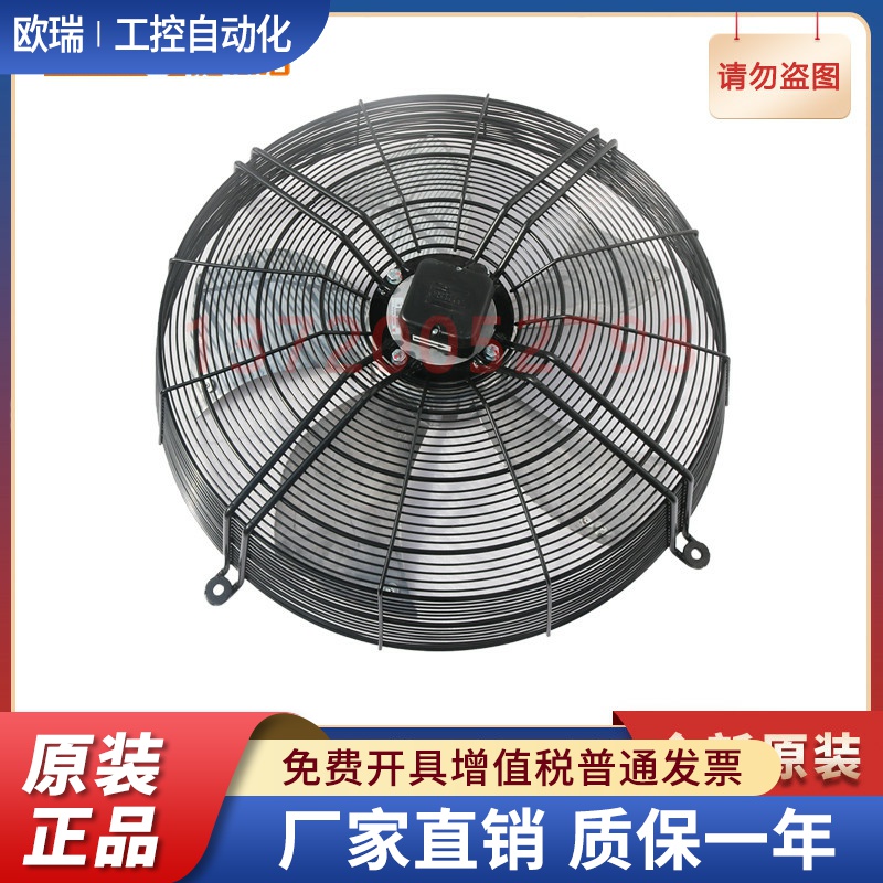 ALB710D6-2M00-L SHIR 施依洛 轴流风机 400v 50Hz  工业散热风扇