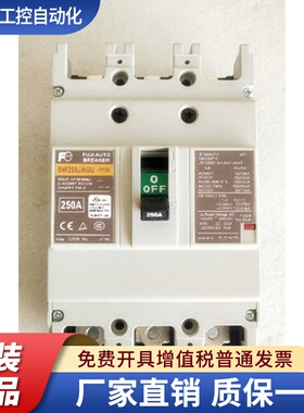 原装正品Fe富士空气开关断路器BW125JAGU 3P 125A UL认证 质保2年