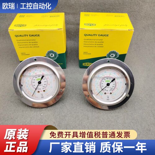 原装瑞士进口Refco威科油压表MR-305-DS-R410MR-205-DS-R410C油表