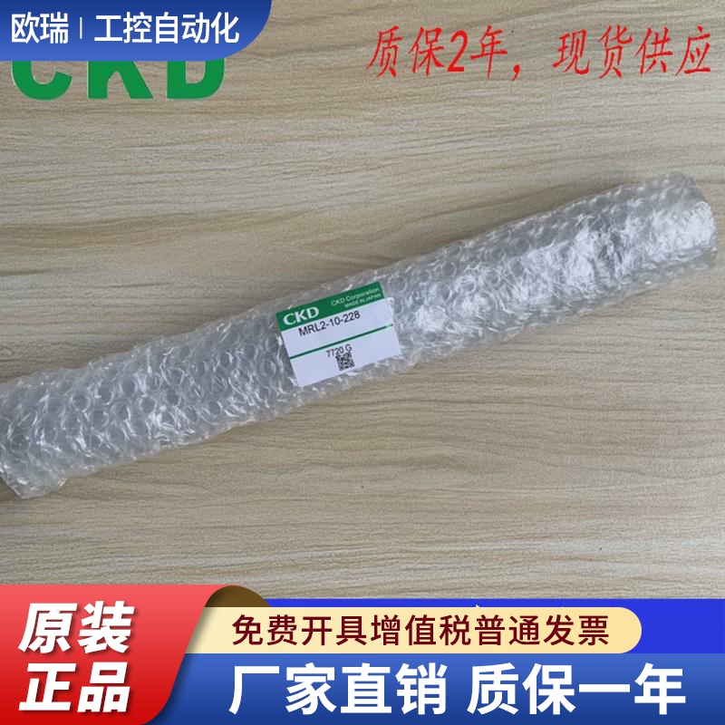 CKD系列无杆式气缸MRL2-25/32-50/100/150/200/250/300/350/400