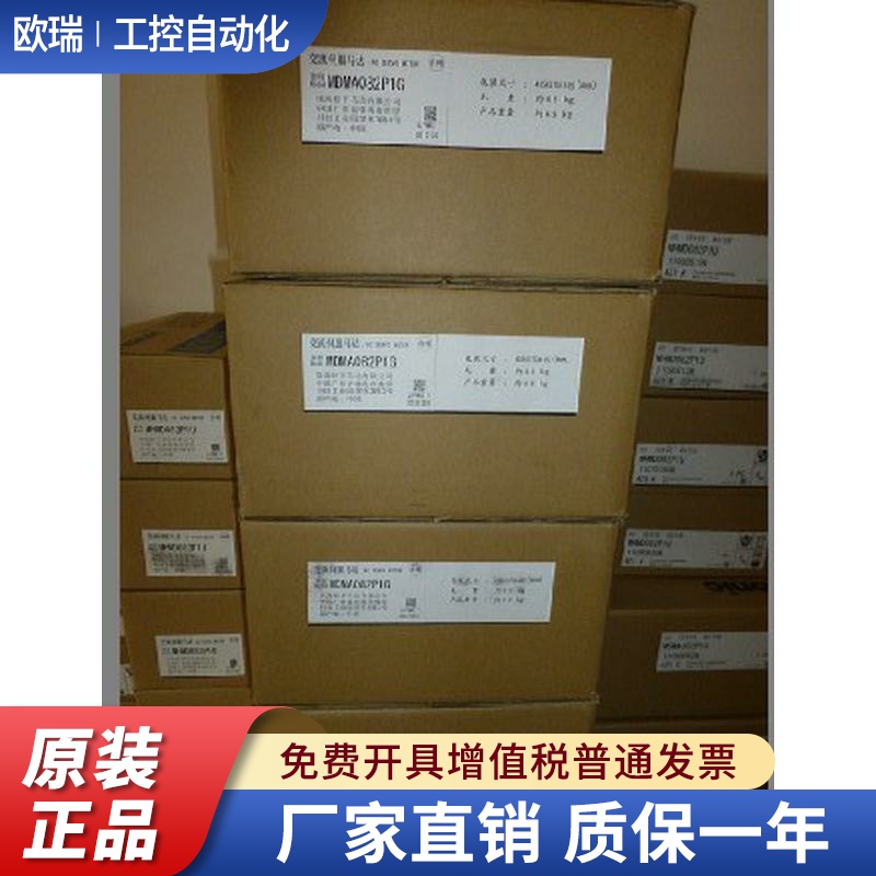 MSD013A1XX /023/043/MSD083A1XX  011A1XX 伺服驱动器 供应 询价