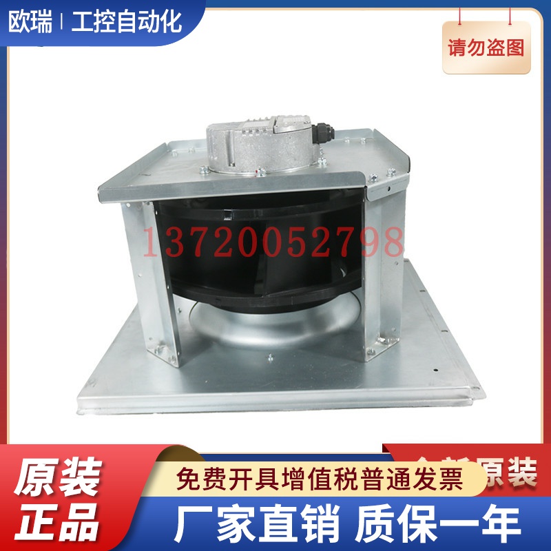 SC355F5-AKT-00 泛仕达Fans-tech EC离心风机 SC355F5风机带架子