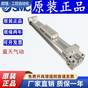 100Z 无杆气缸MY1B25G SMC机械接合式 200Z MY1B25 300Z