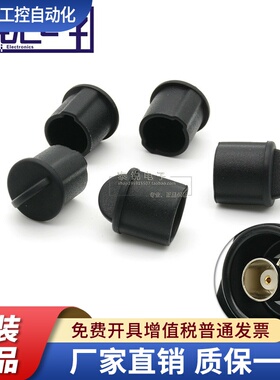 BNC 母端数码类接口软硅胶防尘帽盖　AV防尘帽 EX1R 视频防尘塞