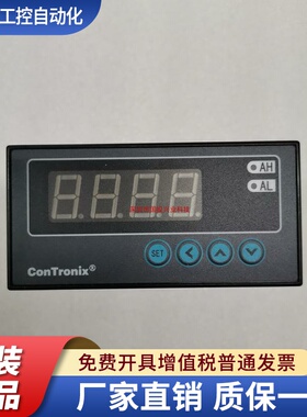 ConTronix  CH6智能数显仪表 温度压力浓度仪表4-20MA