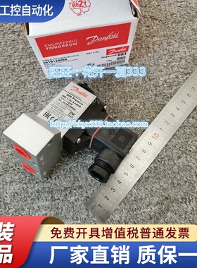 丹佛斯压差开关MBC5180 061B129066 061B128066 061B128166 1292